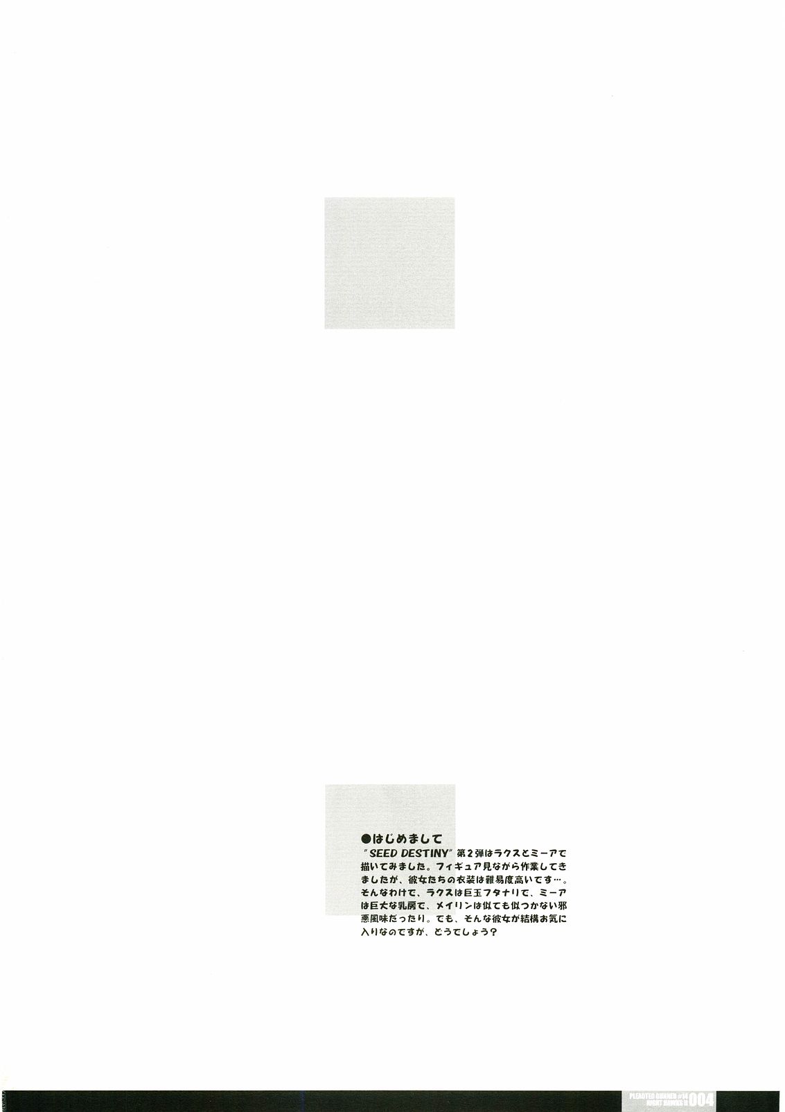 Pleated Gunner #14 - Night Hawks 2 page 3 full