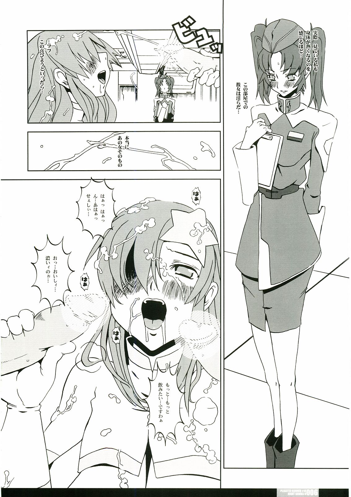 Pleated Gunner #14 - Night Hawks 2 page 5 full