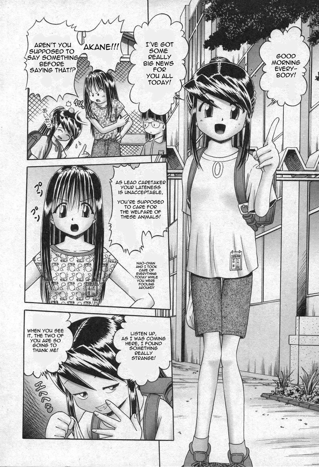 Himitsu no Hanazono page 10 full