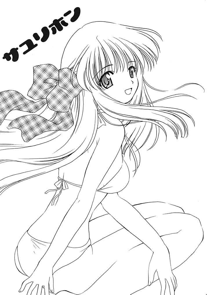 SAYURI-HON page 2 full