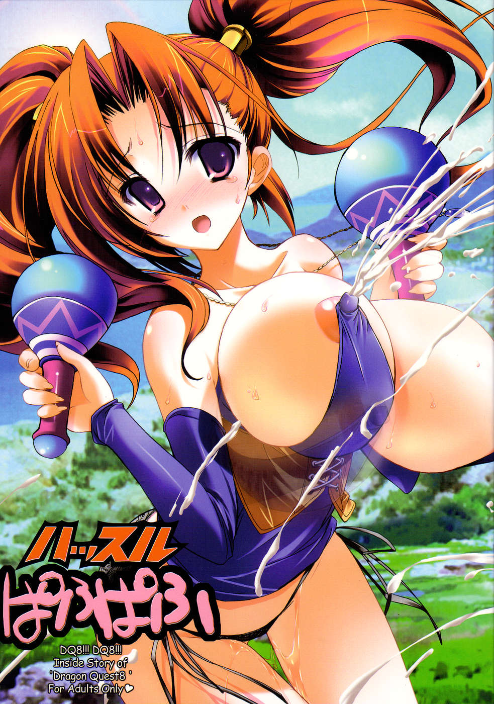 Hustle Puff-Puff page 1 full