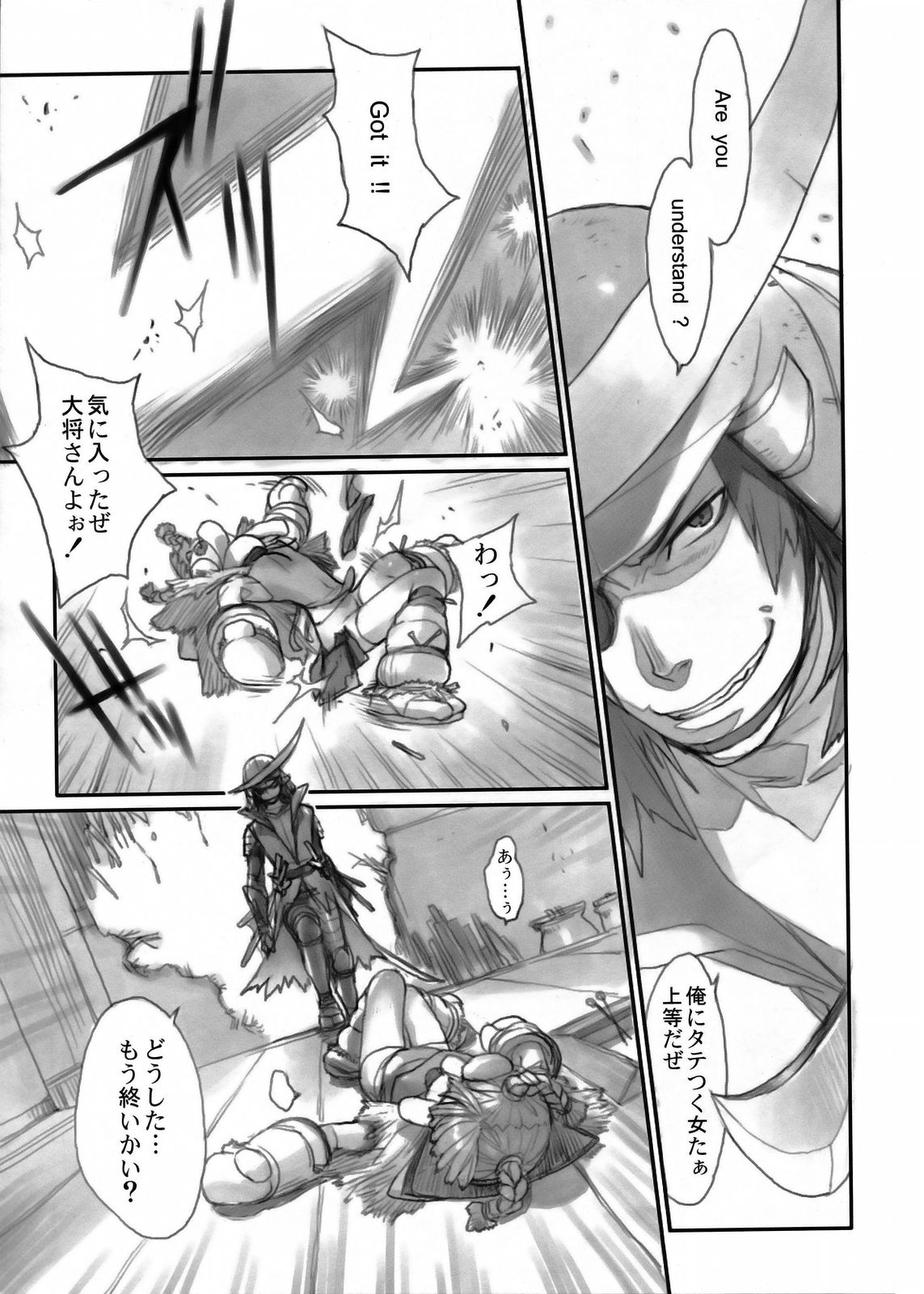 Sengoku Basara page 6 full