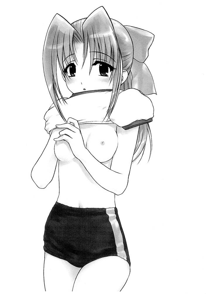 Koigakubo Nite page 5 full