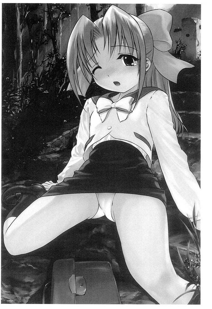 Koigakubo Nite page 8 full