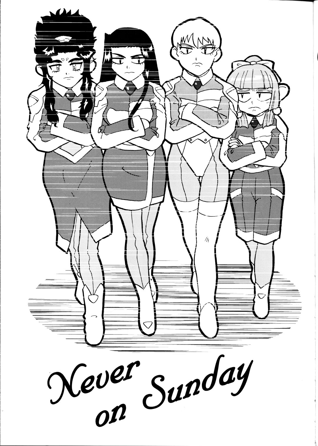 Nichiyou Wa Dame Yo! ! Never on Sunday page 4 full