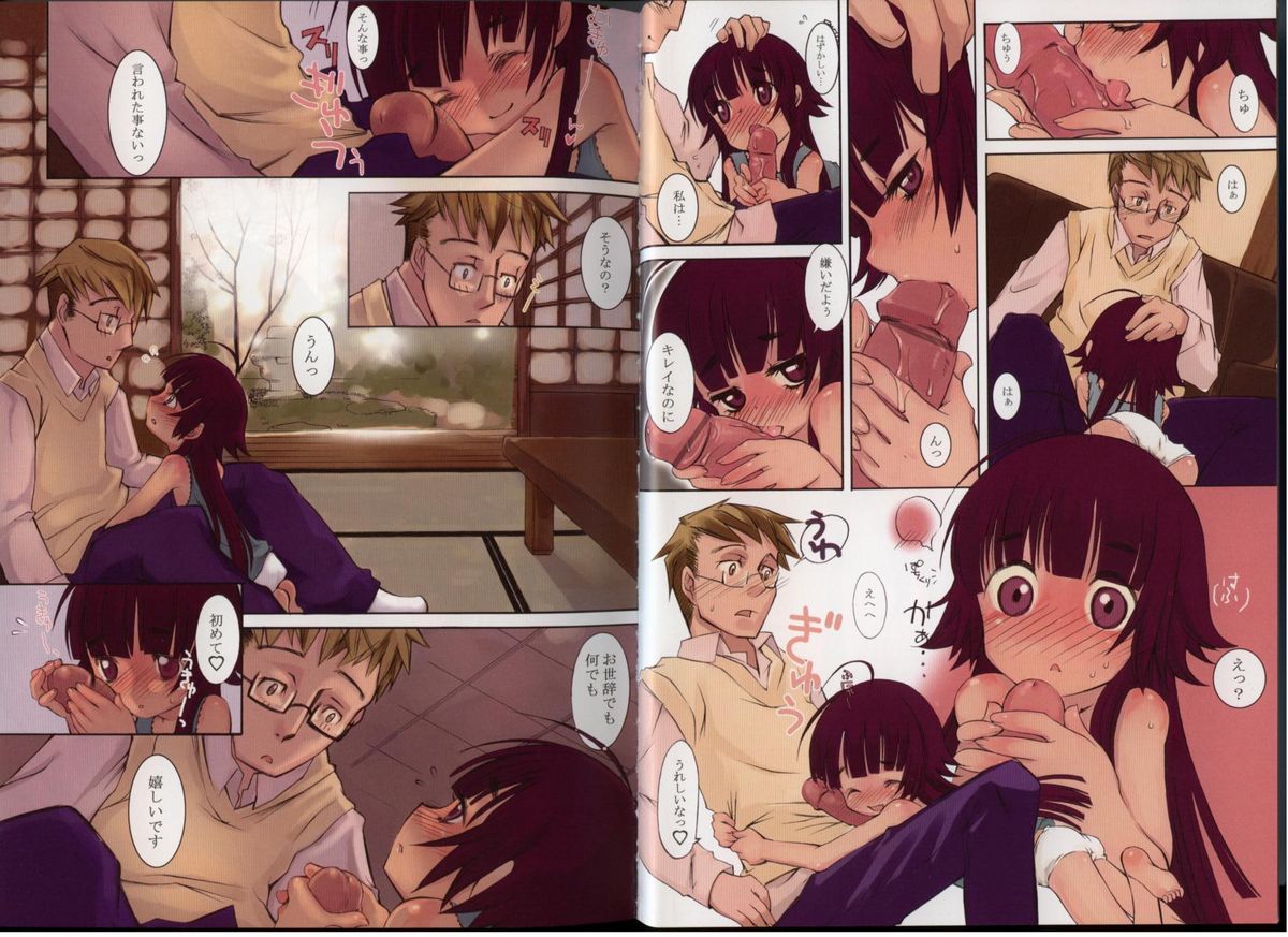 Haru no Ame -Spring Drops- page 6 full