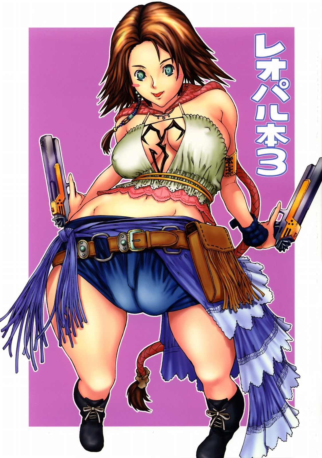 Leopard Hon 3 page 1 full