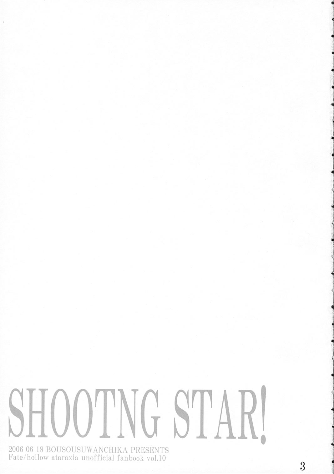 SHOOTING STAR! page 2 full