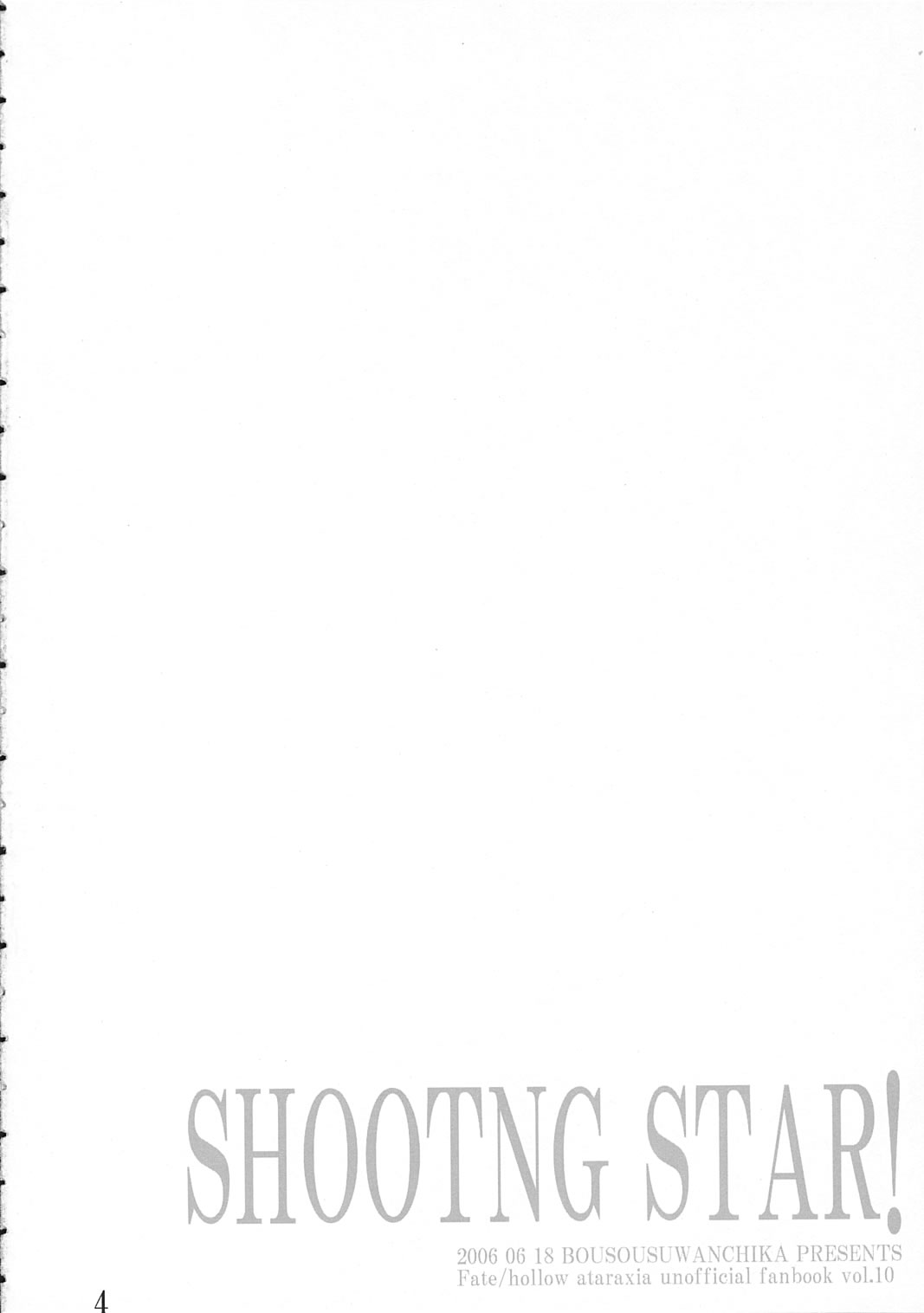 SHOOTING STAR! page 3 full