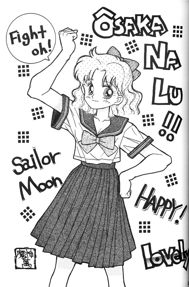 Oshioki Kotekote damono page 10 full