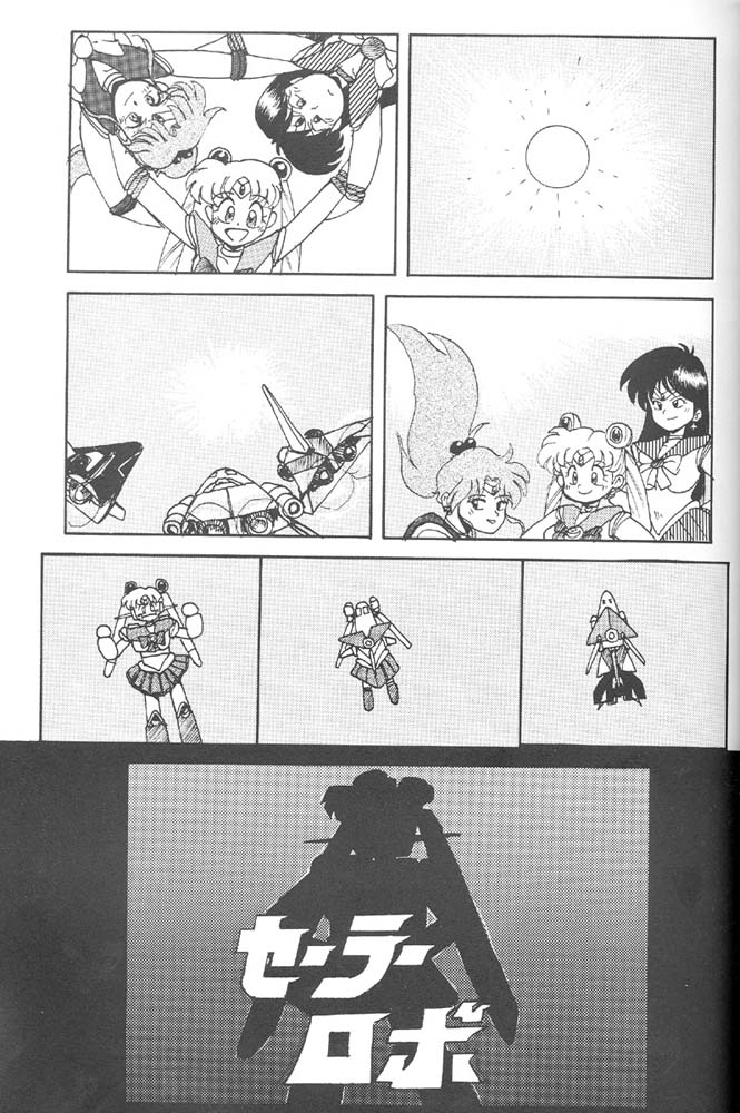 Oshioki Kotekote damono page 4 full
