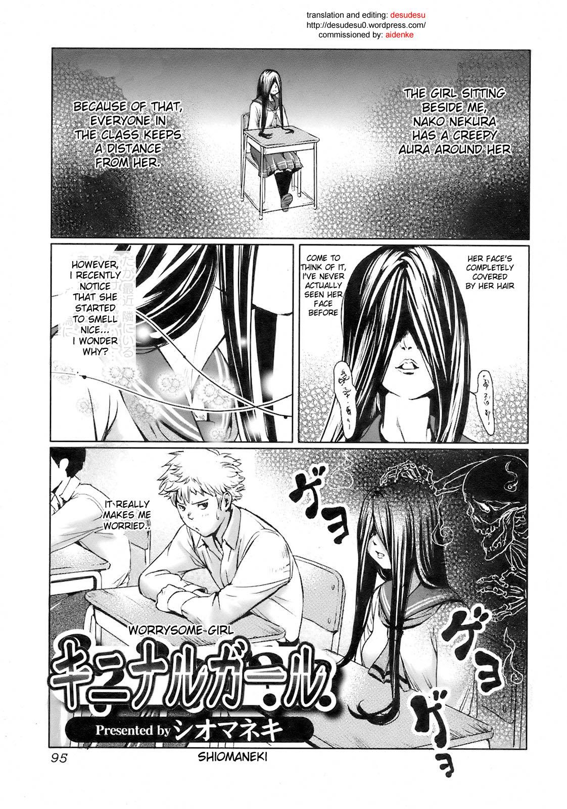 Kininaru Girl | Worrysome Girl page 1 full