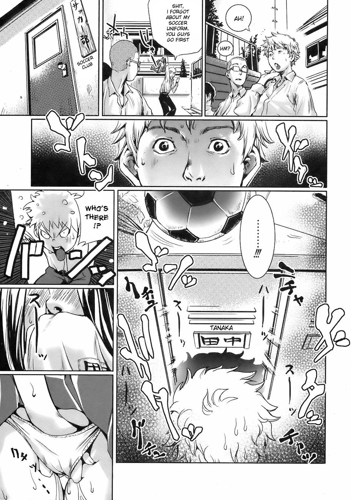 Kininaru Girl | Worrysome Girl page 3 full