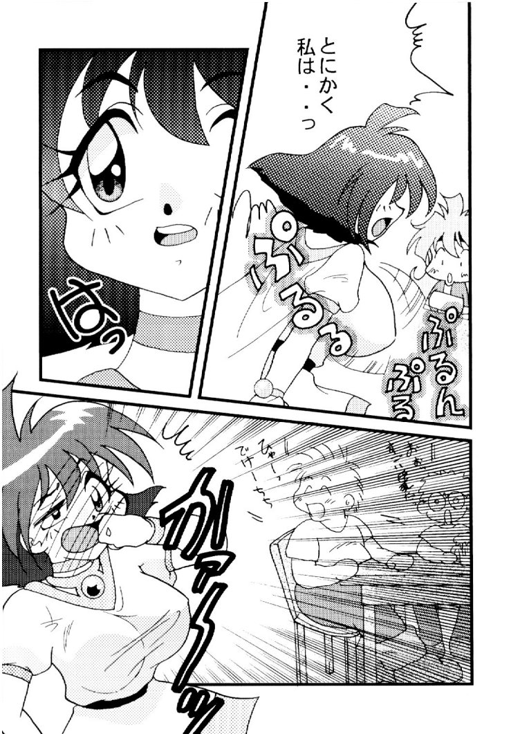 Slayers Adult 10 page 6 full