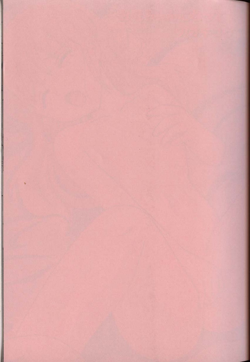 Oniichan ni natte page 5 full