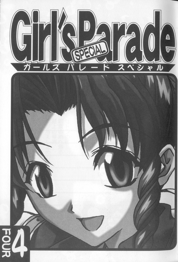 Girls Parade Special 4 page 2 full