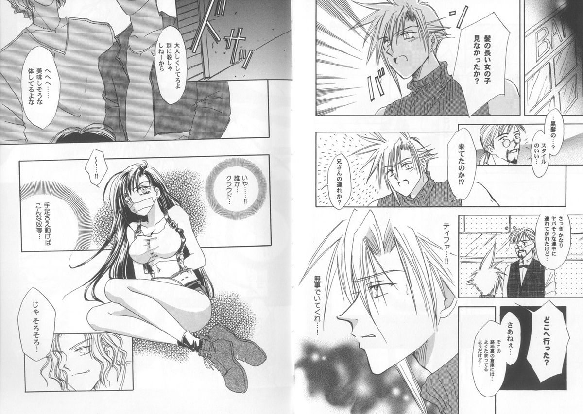 Girls Parade Special 4 page 9 full