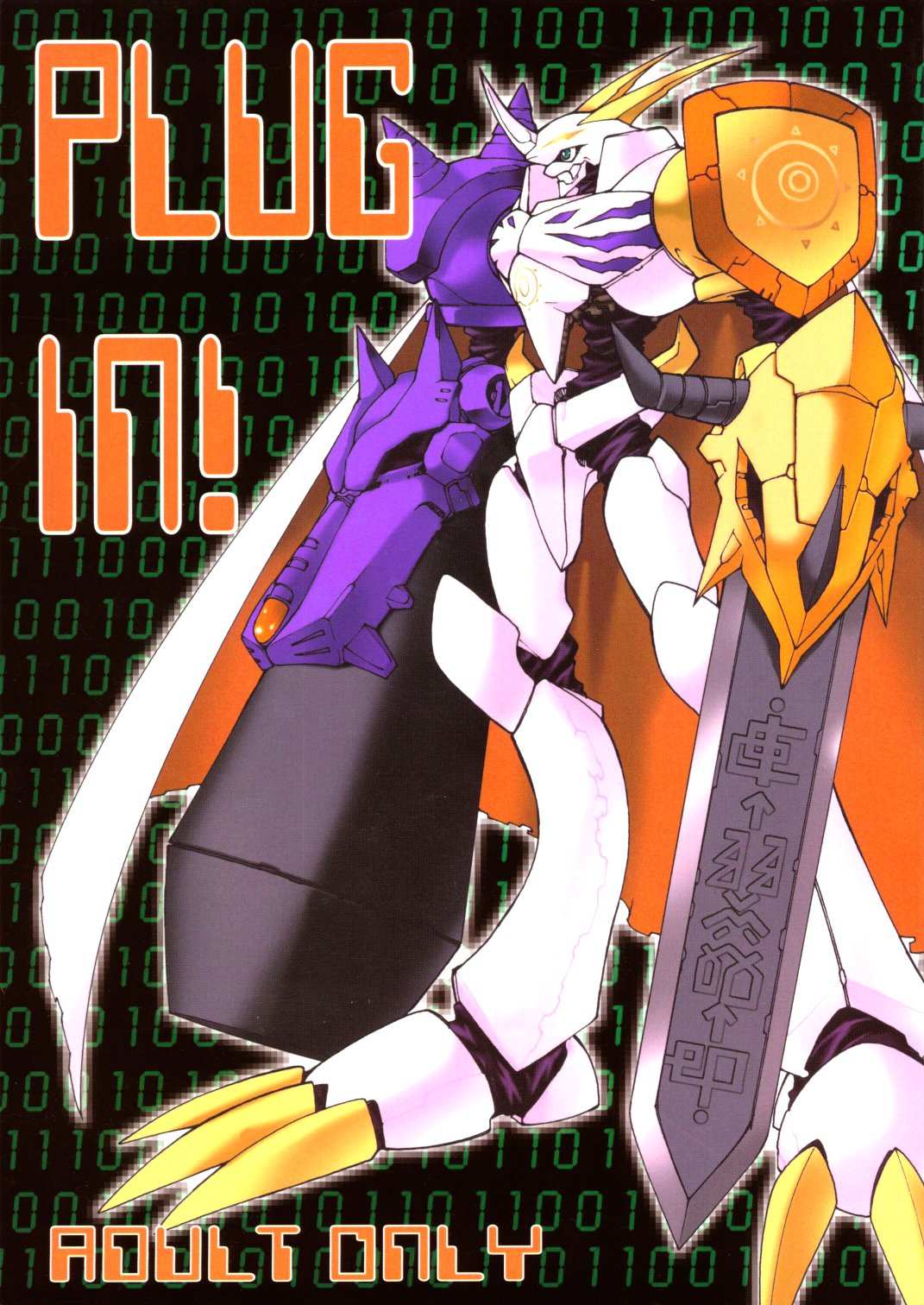 Plug In! page 1 full