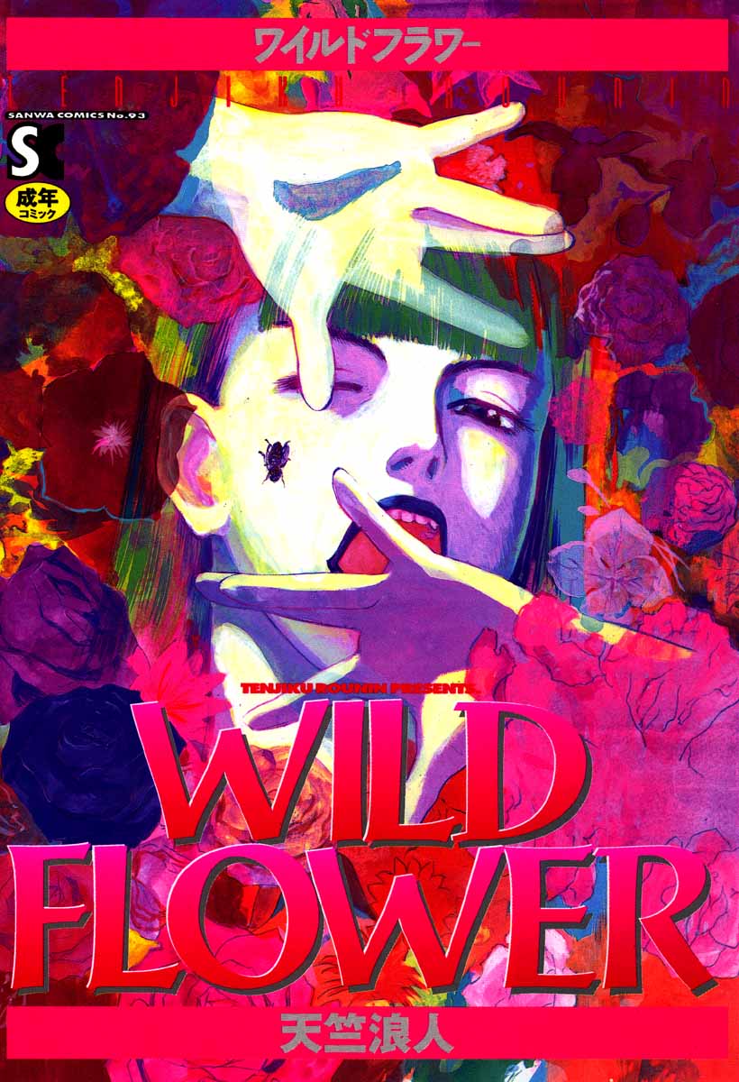 WILD FLOWER page 1 full