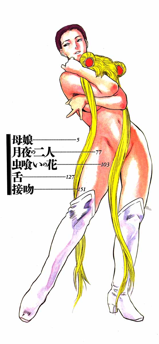 WILD FLOWER page 2 full