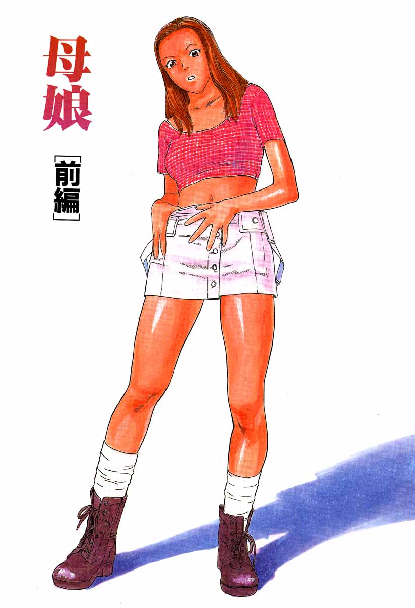 WILD FLOWER page 3 full