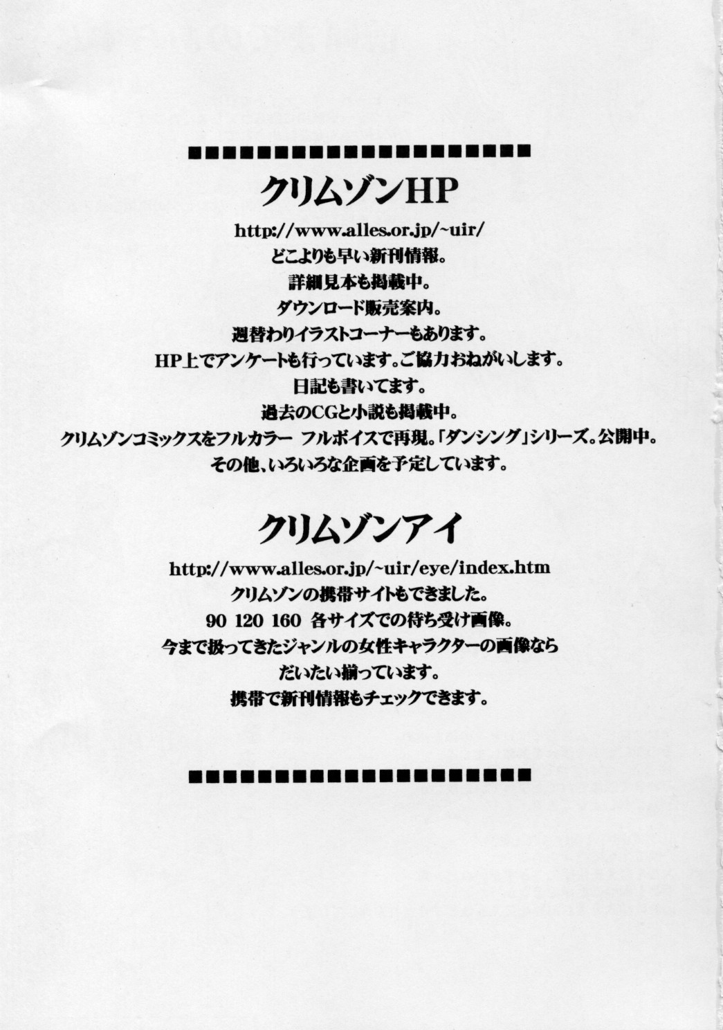 Robin Hard 2 page 2 full