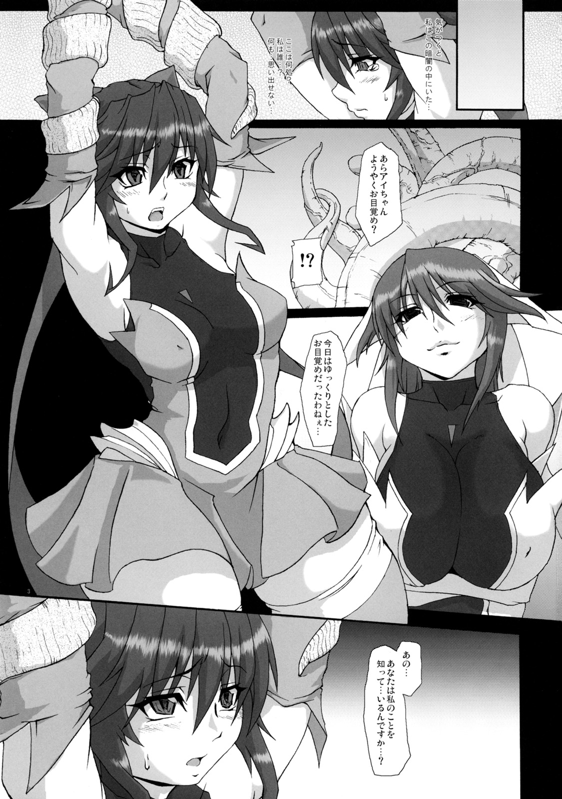 Otona Mahou Shoujo page 2 full