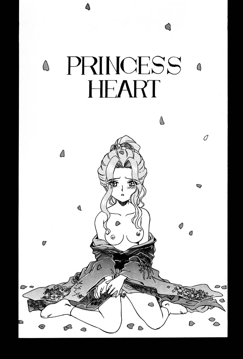 PRINCESS HEART page 2 full
