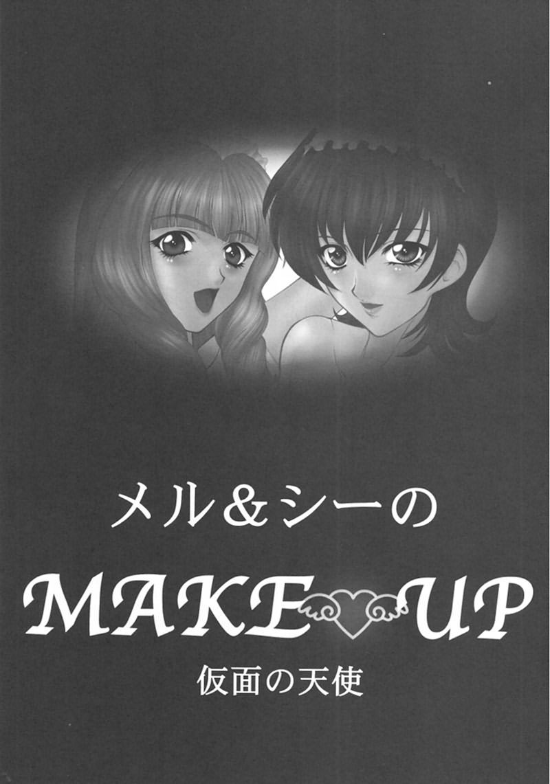 HAPPY GO LUCKY 8 page 3 full