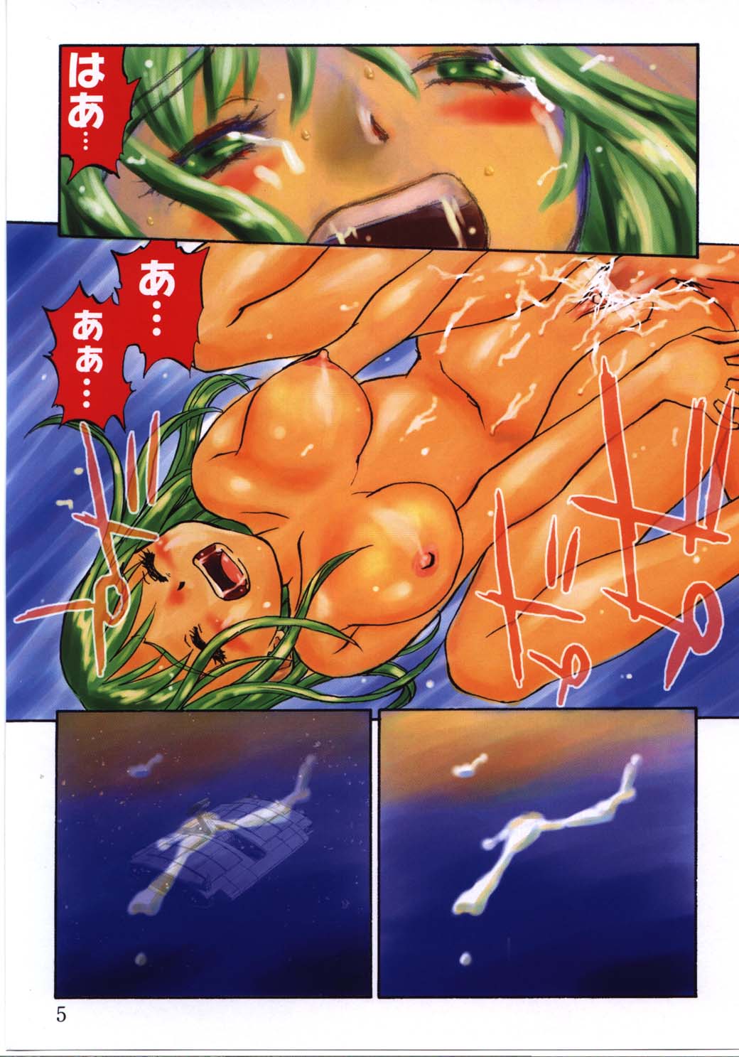 Revolver page 4 full