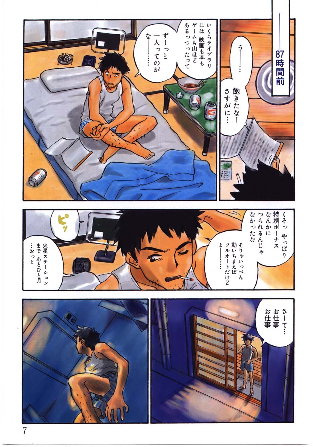 Revolver page 6 full