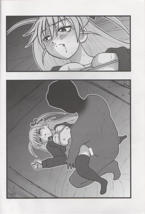 Alice Ryojoku Illust UT page 3 full