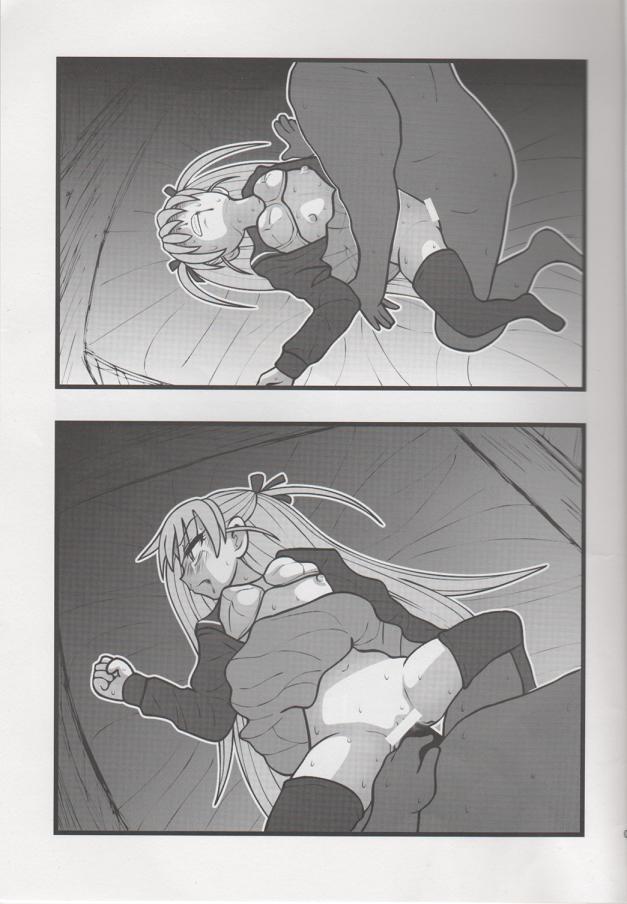 Alice Ryojoku Illust UT page 4 full