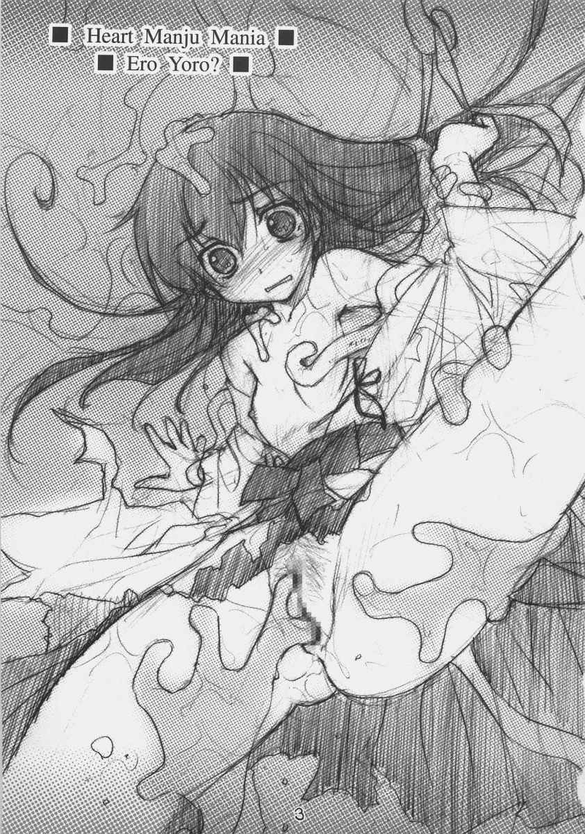 - Ero Yoro? page 2 full