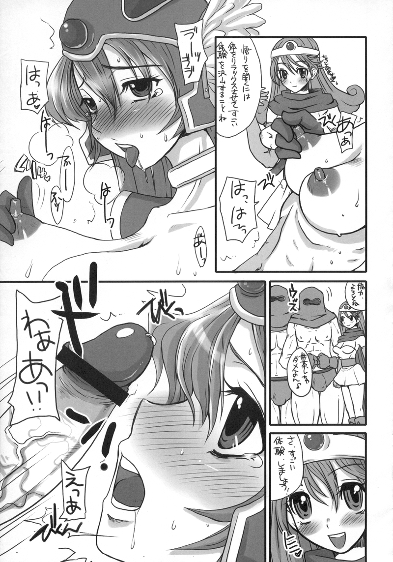 God bless you! page 6 full