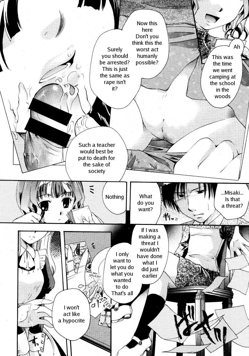 Koi no Slavery | Slavery of Love page 8 full