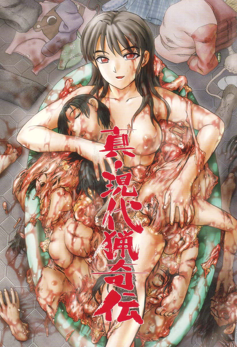 Shin Gendai Ryoukiden | Modern Stories of the Bizarre page 9 full