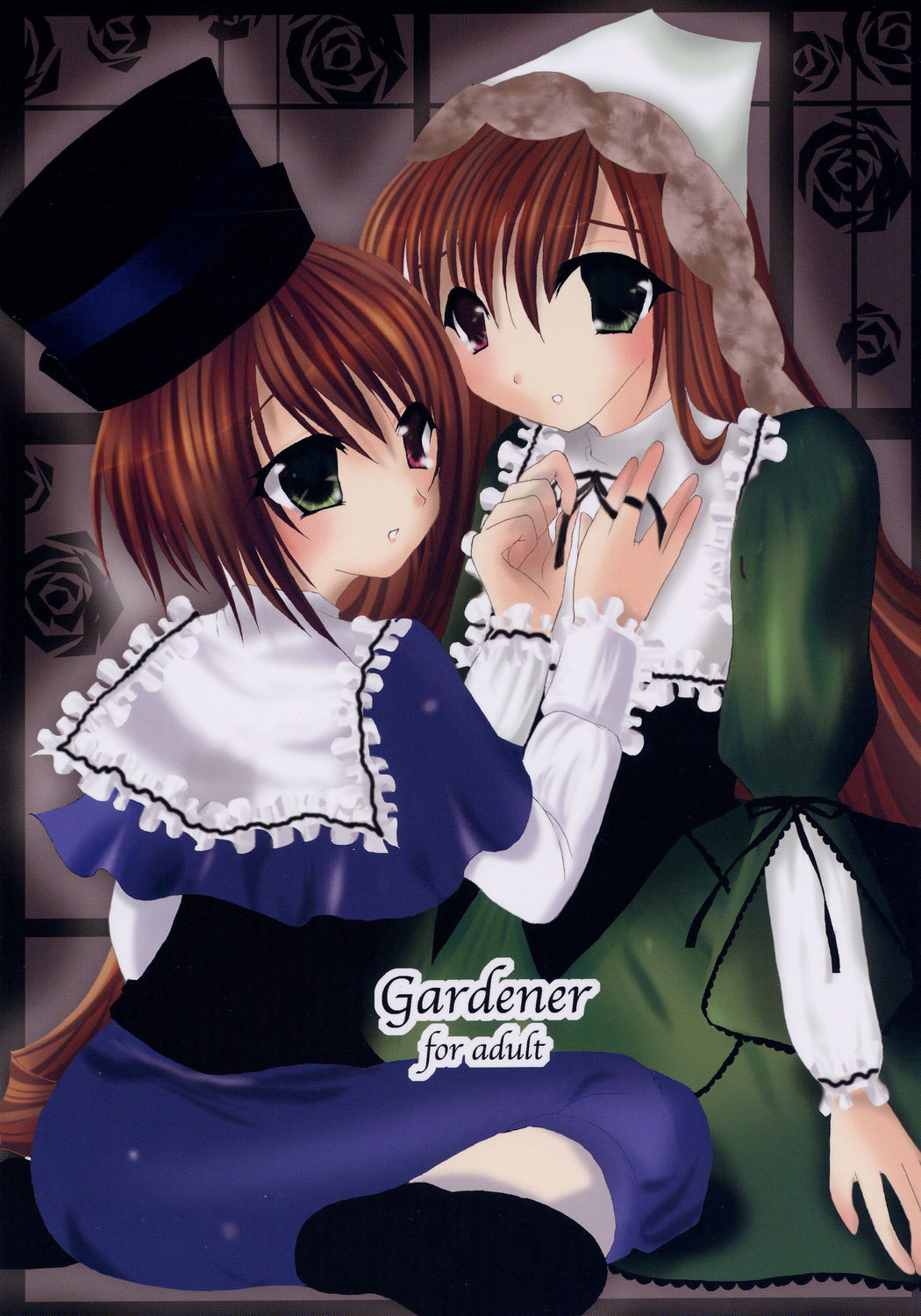 Gardener page 1 full