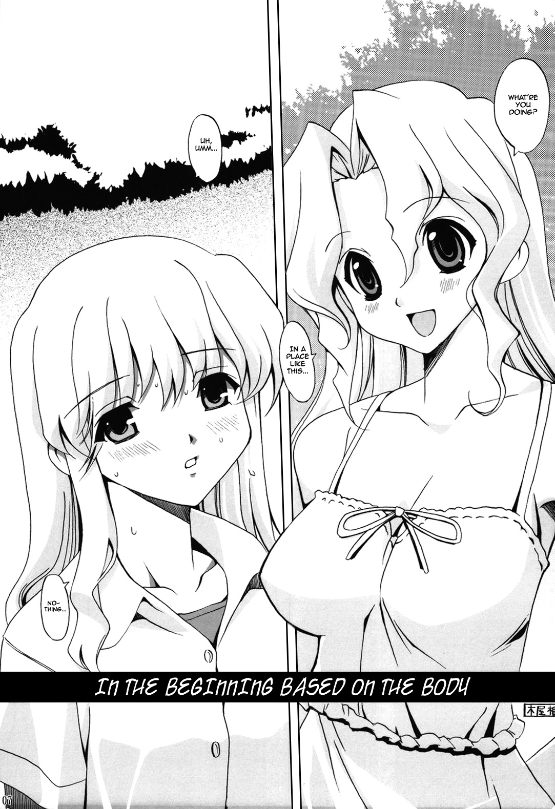 Internal ERROR page 6 full