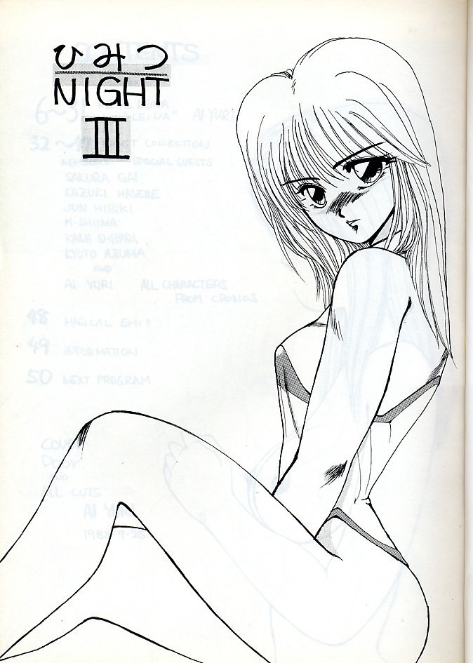 Himitsu Night 3 page 2 full