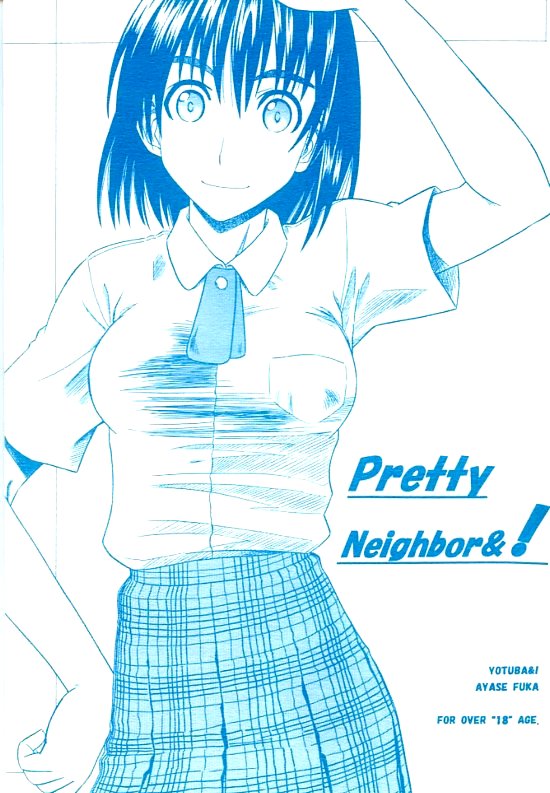 PRETTY NEIGHBOR&! page 1 full