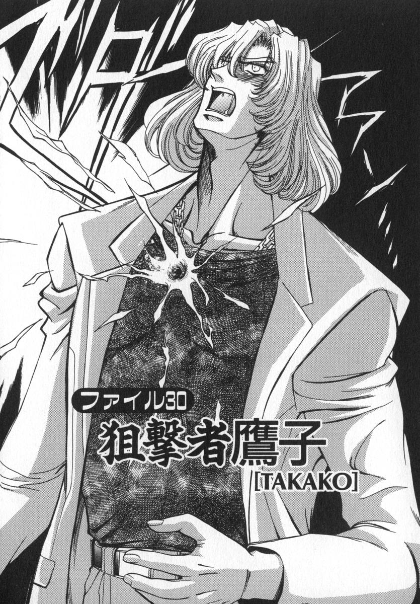 Ability 4 page 10 full