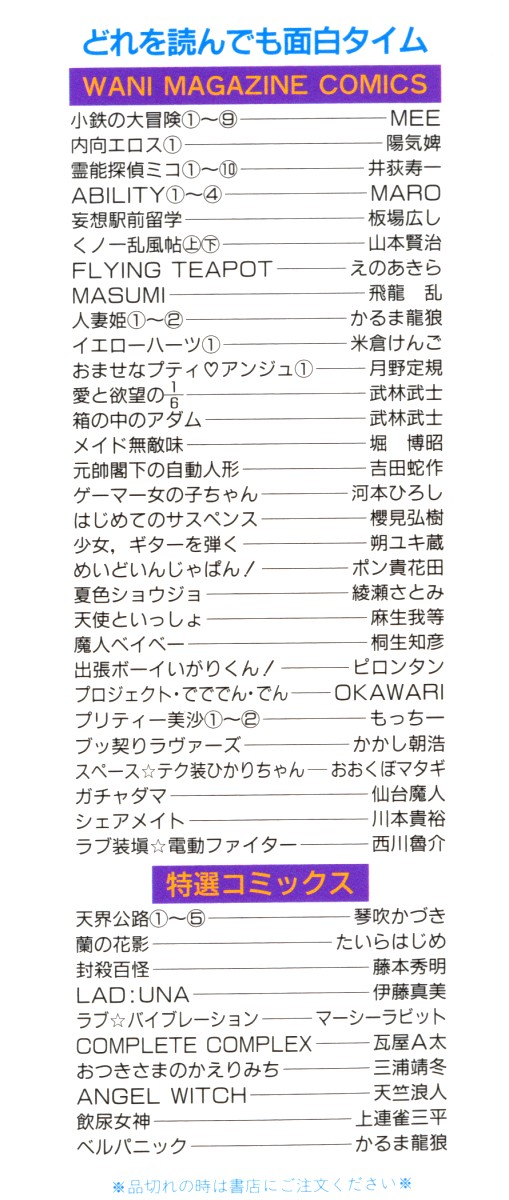 Ability 4 page 3 full