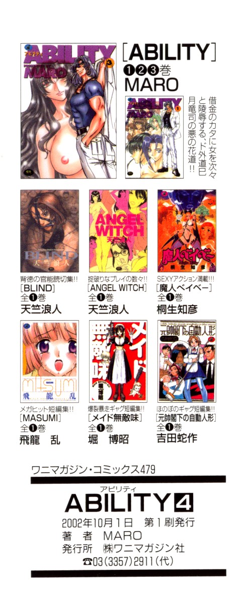 Ability 4 page 4 full