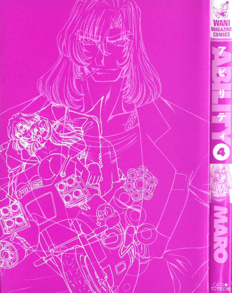 Ability 4 page 5 full