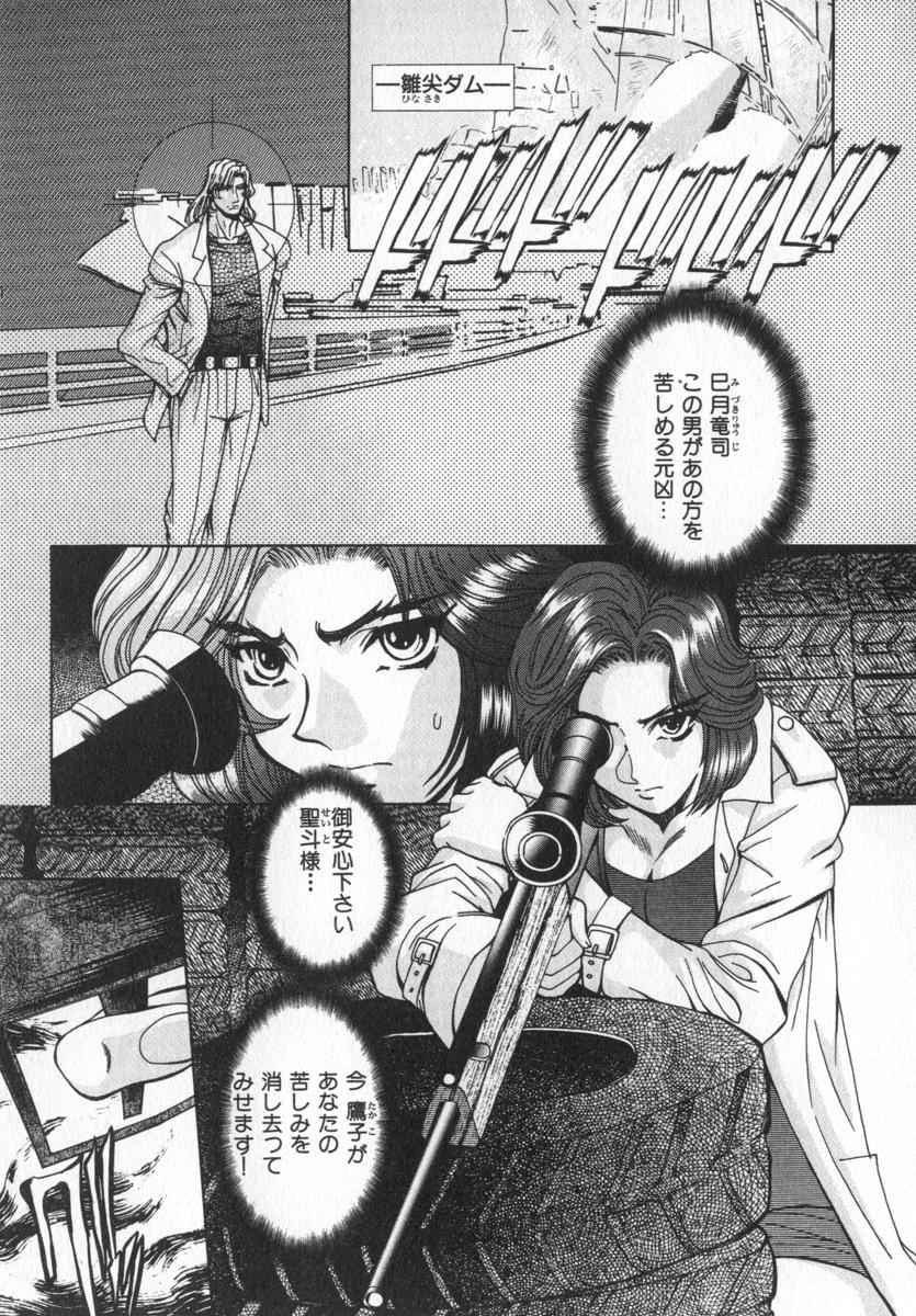 Ability 4 page 9 full