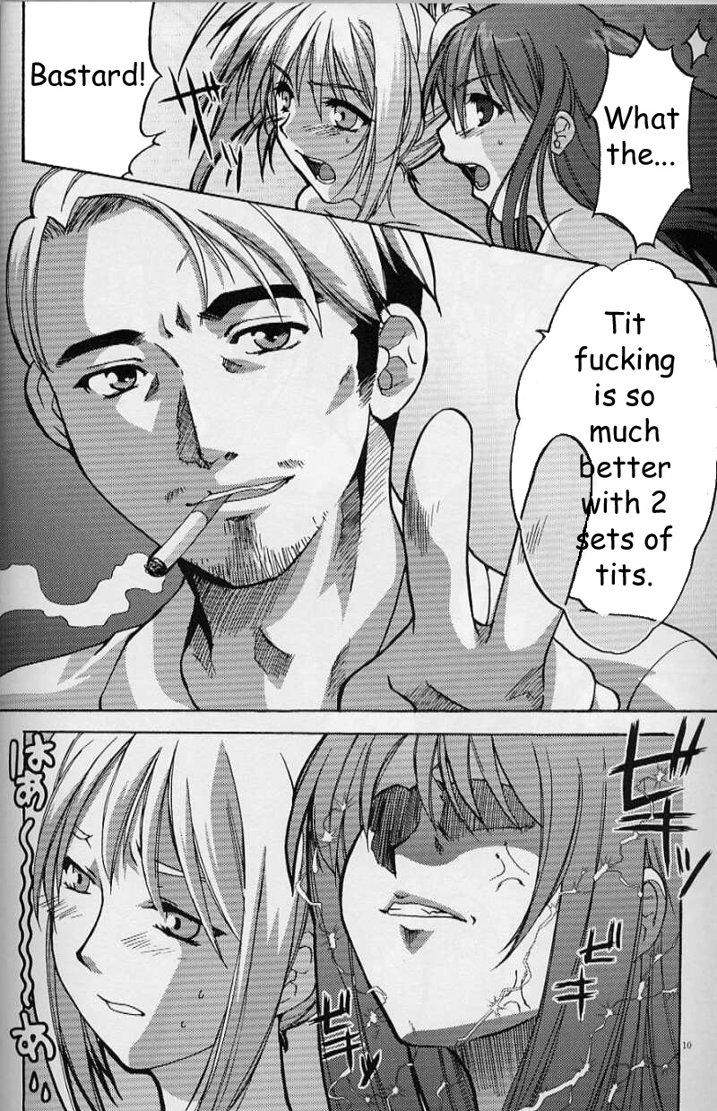 Tenjou Mange page 10 full