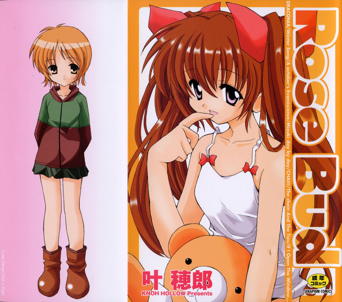 Rose Bud page 1 full