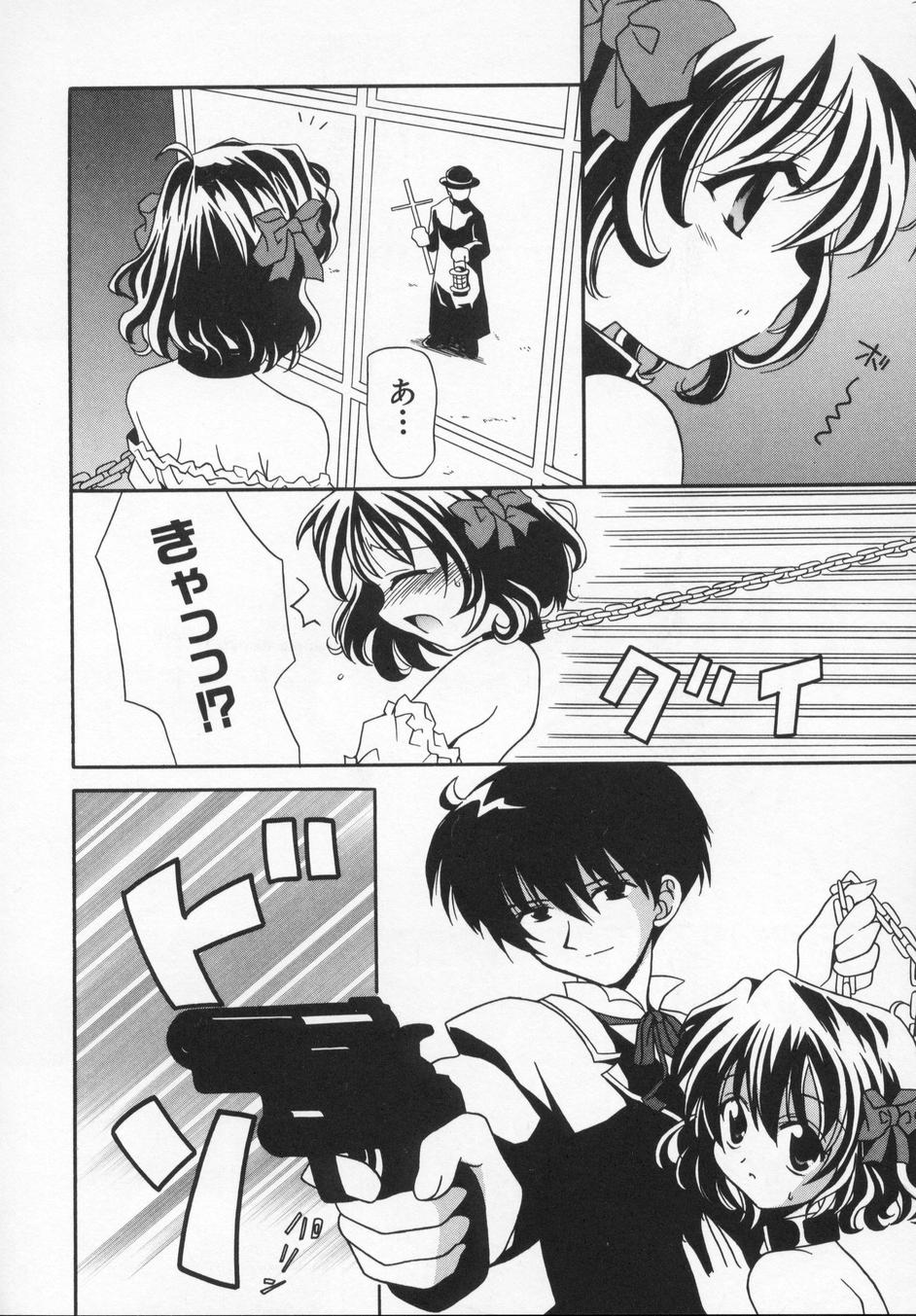 Rose Bud page 10 full