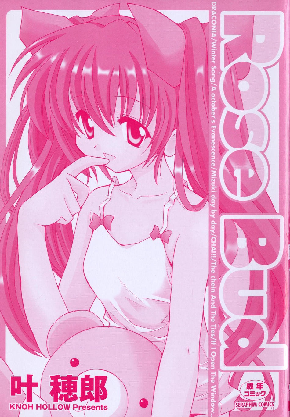 Rose Bud page 3 full